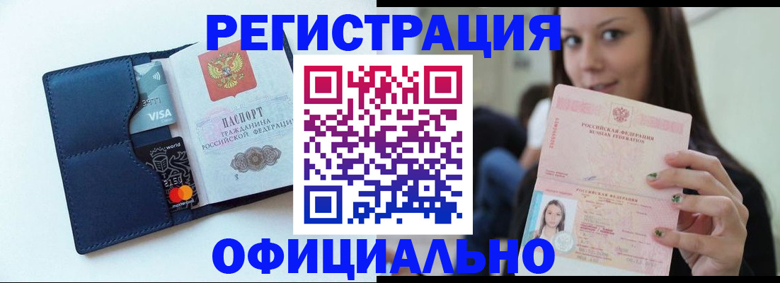 найти адрес прописки в Коми