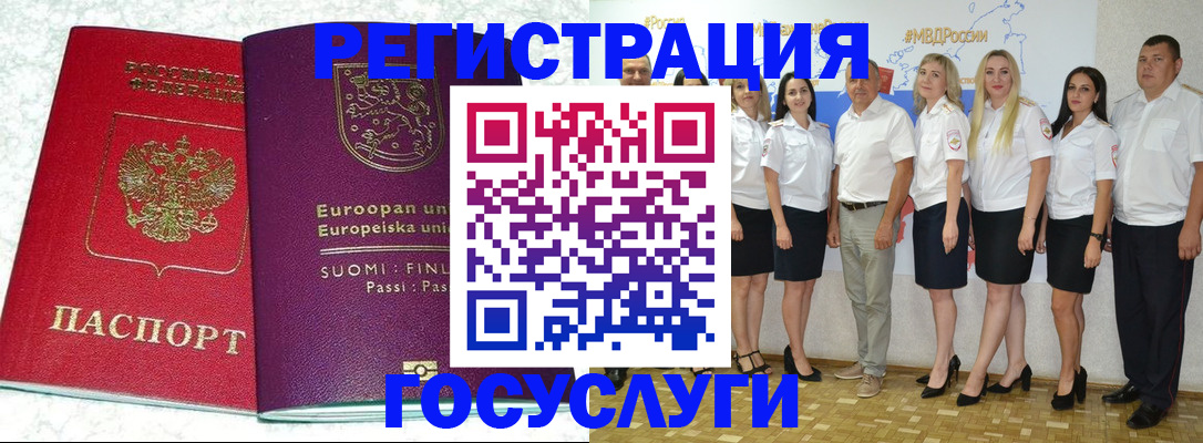 пропишу в квартире в Коми